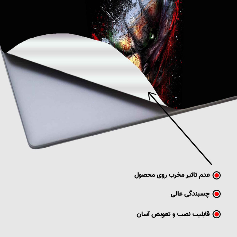 استیکر لپ تاپ طرح joker  کد cl-1585مناسب برای لپ تاپ 15.6 اینچ
