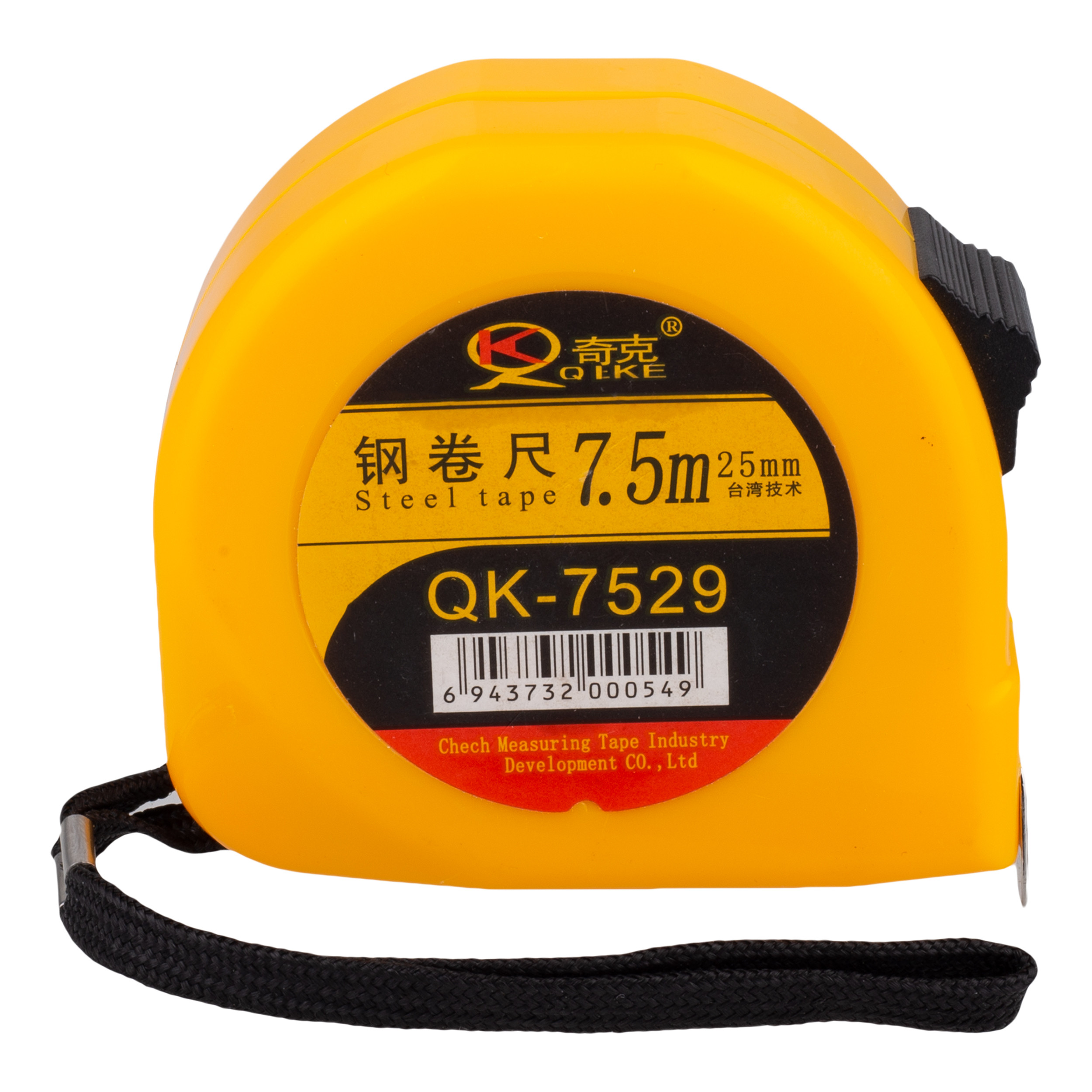 متر 7.5 متری مدل QK-7529