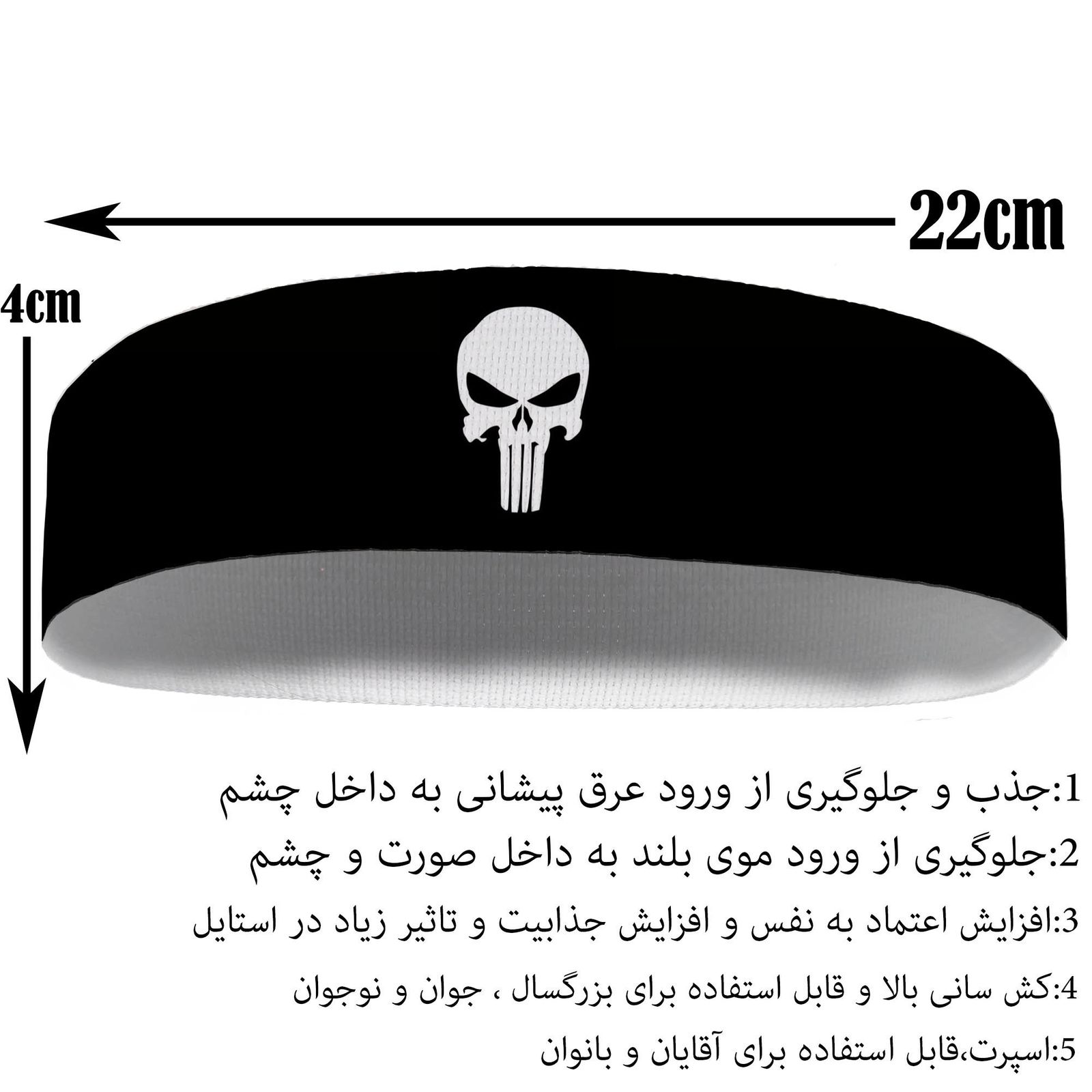 هدبند ورزشی آی تمر مدل کالاف دیوتی کد 101 -  - 3