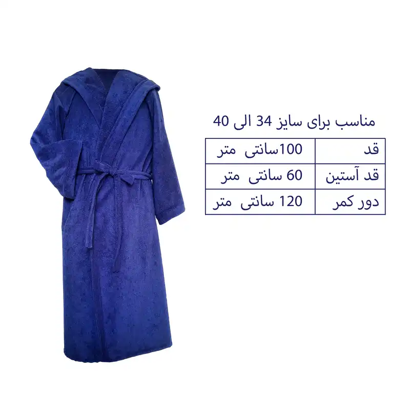 حوله پالتویی مدل تن پوش کلاه دار سایز 140