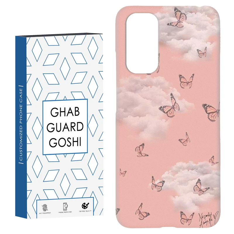 کاور قاب گارد گوشی طرح آسمان کد Dimo-950 مناسب برای گوشی موبایل شیائومی Redmi Note 11 4G / Note 11S 4G