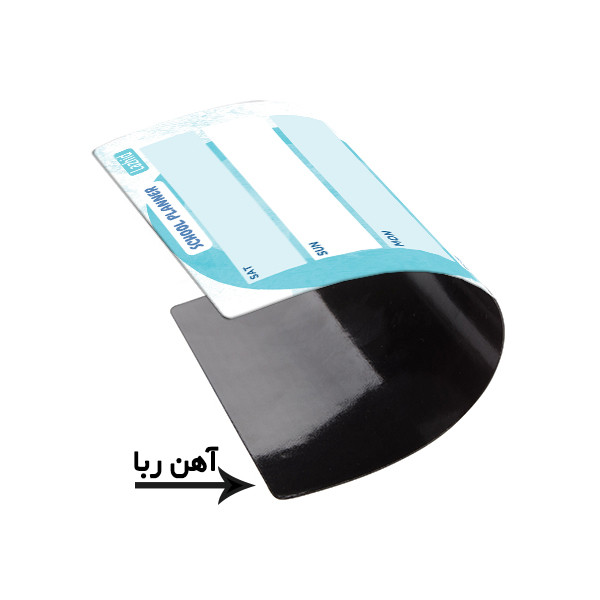 تخته وایت برد لاژید مدل برنامه ریزی درسی سایز 14x18 سانتی متر