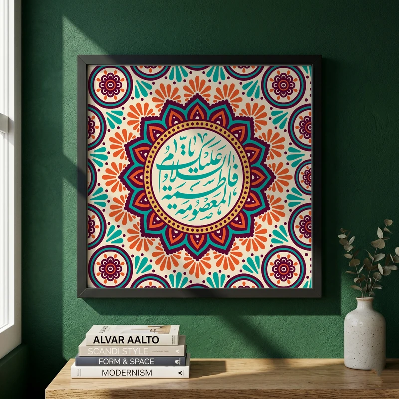 تابلو طرح ولادت امام رضا (ع) مدل G15026 فریم مشکی