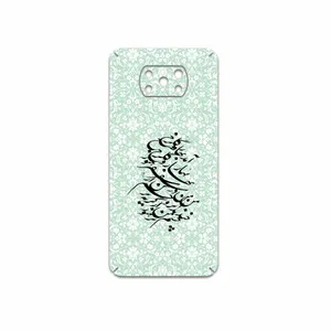 MAHOOT Nastaliq-3 Cover Sticker for Xiaomi Poco X3 Pro