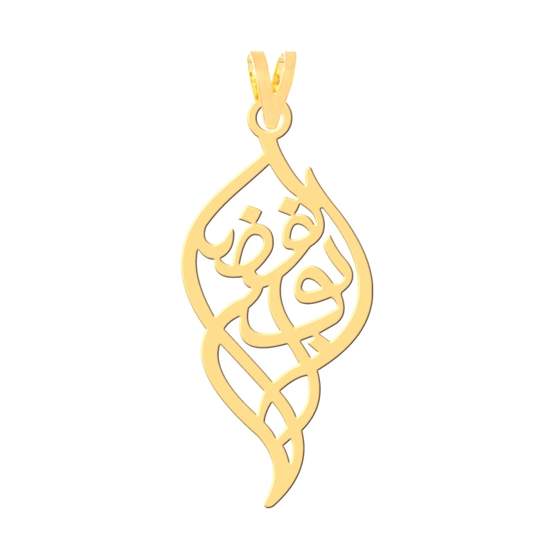 آویز گردنبند طلا 18 عیار زنانه کرابو طرح ابوالفضل مدل Kr3876