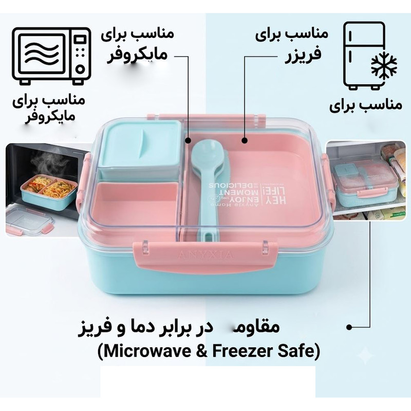 ظرف غذا  با بدنه پلاستیکی مدل 00856 مناسب برای قرار دادن در یخچال و فریزر و ماکروویو به همراه قاشق و چنگال و چاقو