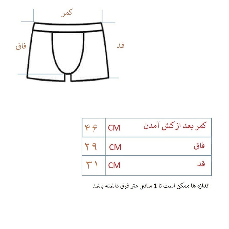 شورت مردانه مدل پادار خط خطی کد 460