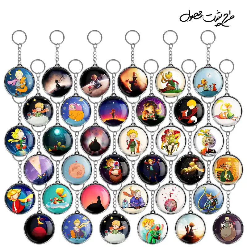 جاکلیدی خندالو طرح شازده کوچولو مدل دوطرفه کد 92 مجموعه 36 عددی