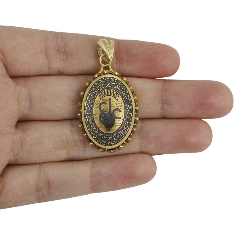 آویز گردنبند زنانه مدل حدید عین علی و آیة الکرسی کد 4577