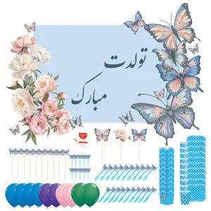 مجموعه 100 عددی تم تولد طرح دخترانه مدل پروانه