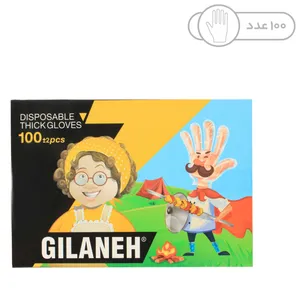 دستکش یکبار مصرف گیلانه کد 05 بسته 100 عددی