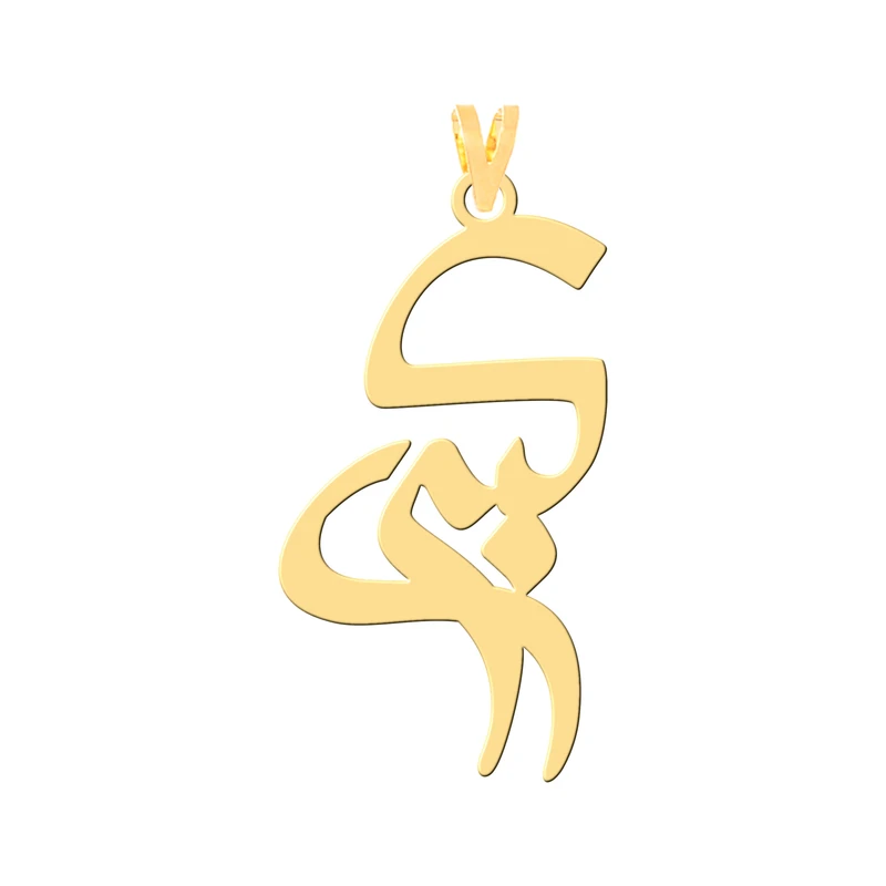 آویز گردنبند طلا 18 عیار زنانه کرابو طرح کبری مدل Kr30295