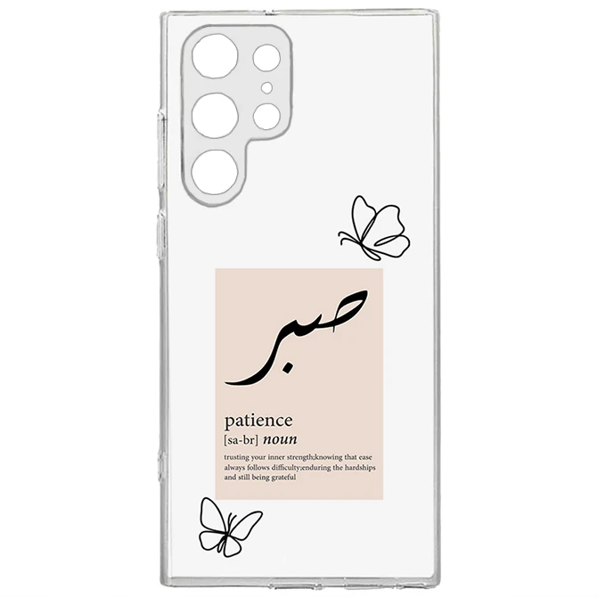 کاور طرح صبر مناسب برای گوشی موبایل سامسونگ Galaxy S22 Ultra