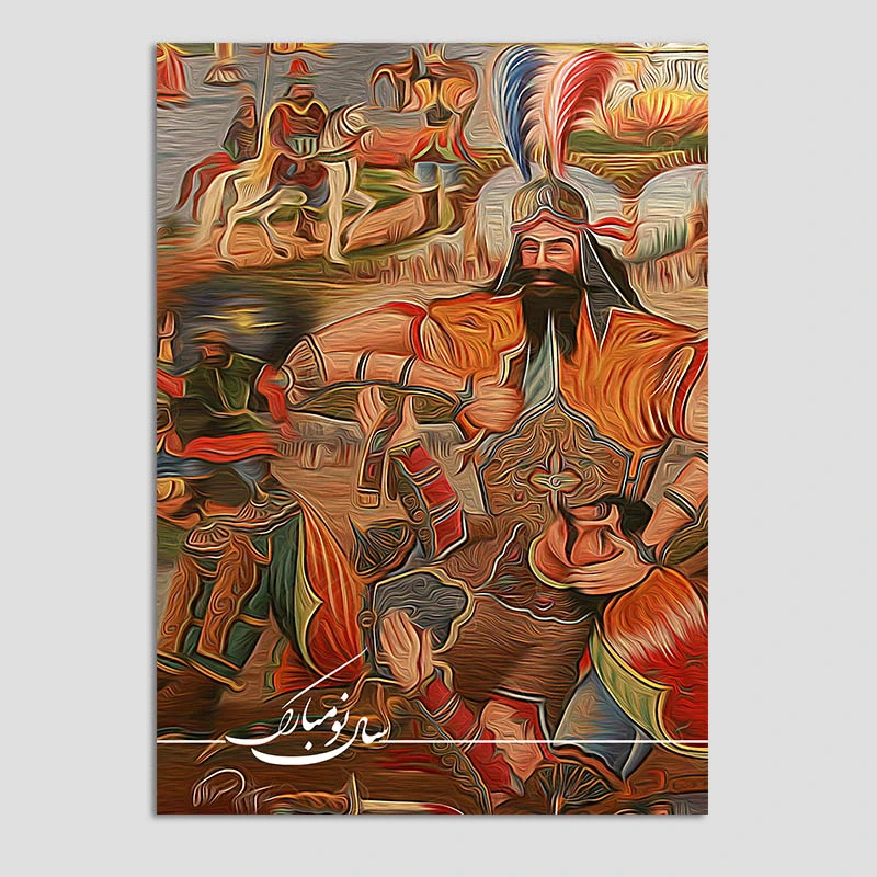 کارت پستال مدل تبریک نوروز شاهنامه کد n168 بسته 10 عددی