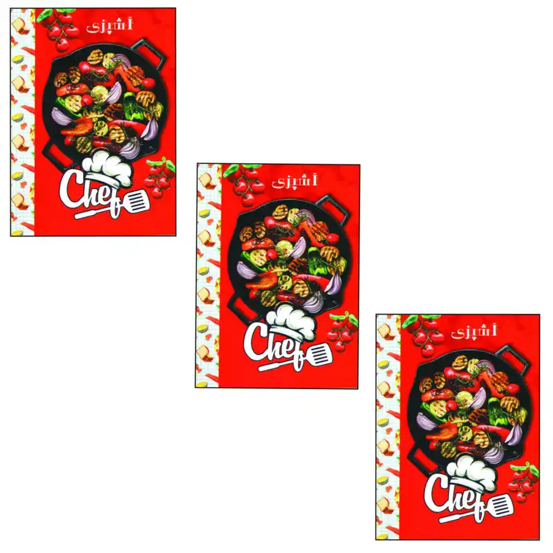 تقویم جیبی سال 1401 کد ASHPAZI-3 بسته 3 عددی