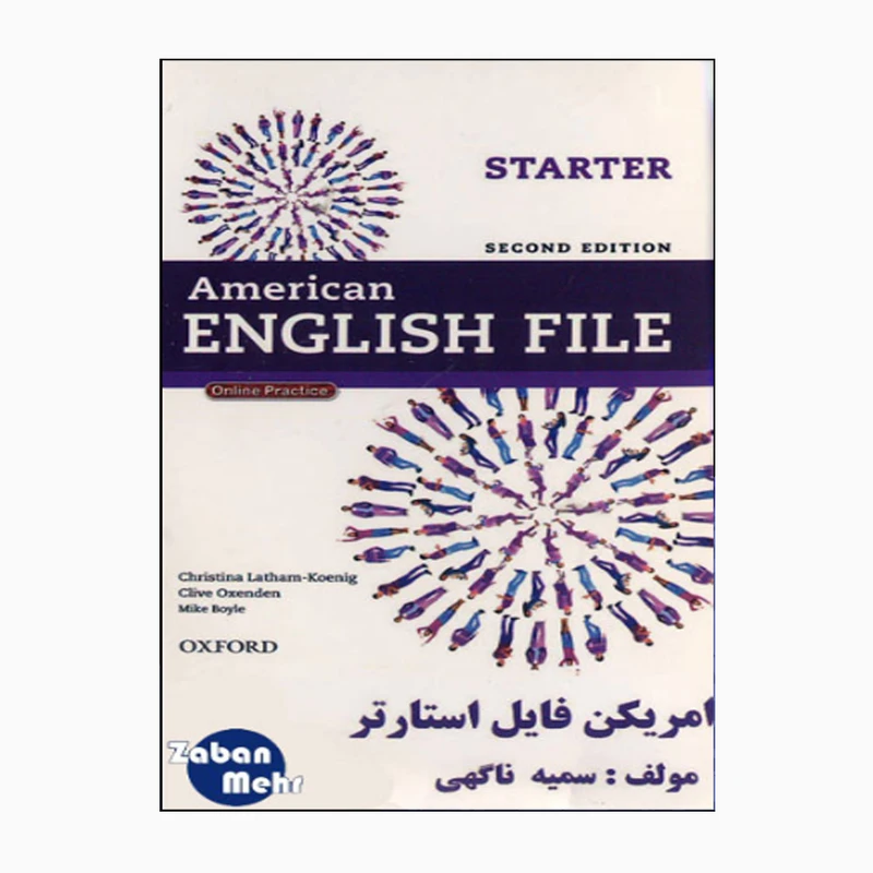فلش کارت American File Starter انتشارات هدف نوین