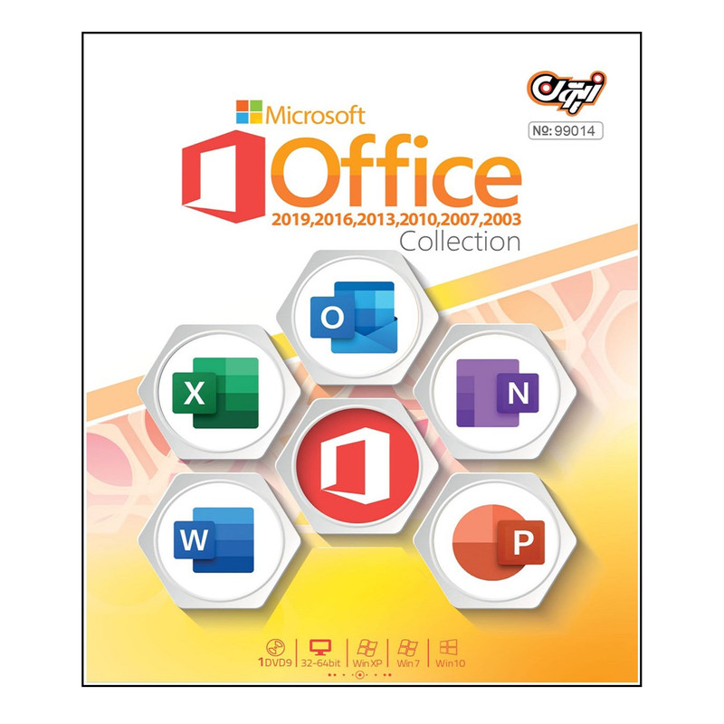 نرم افزار office collection نشر زیتون