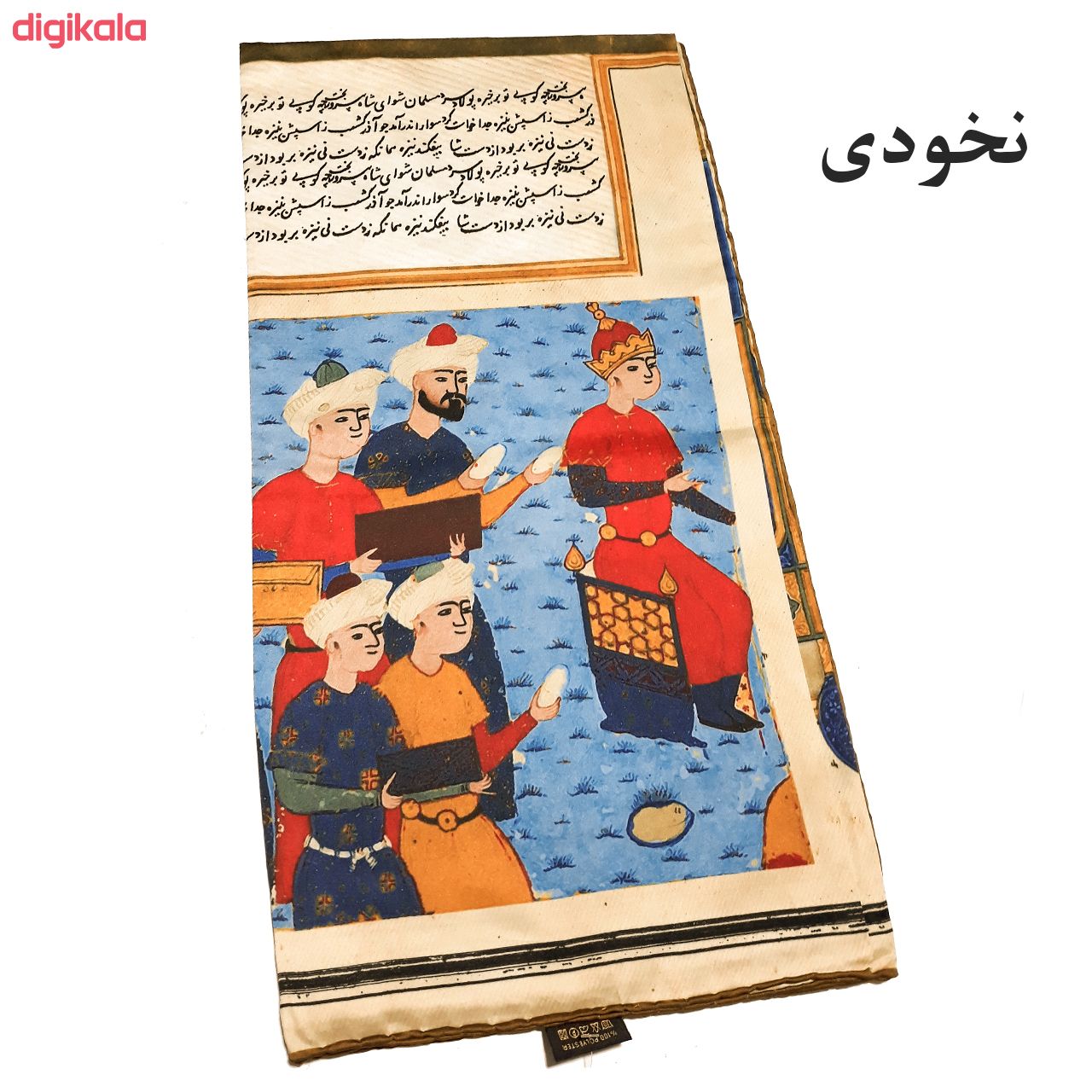 روسری زنانه مدل 61 main 1 8