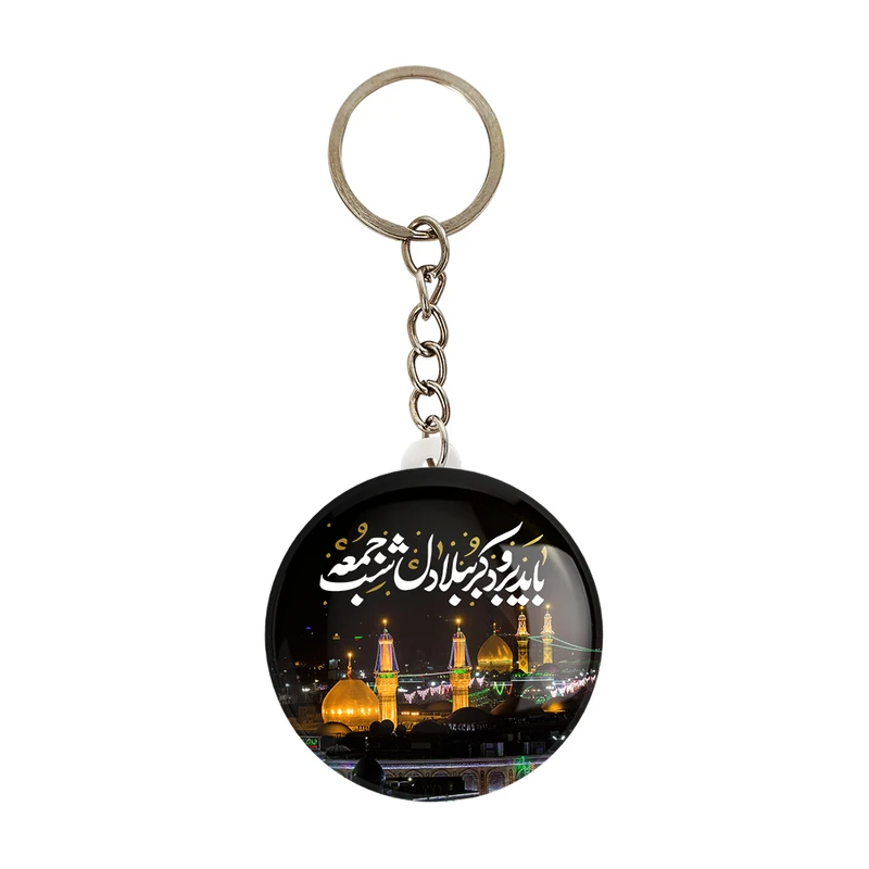 جاکلیدی خندالو مدل محرم باید برود کربُبلا دل شب جمعه کد 7584