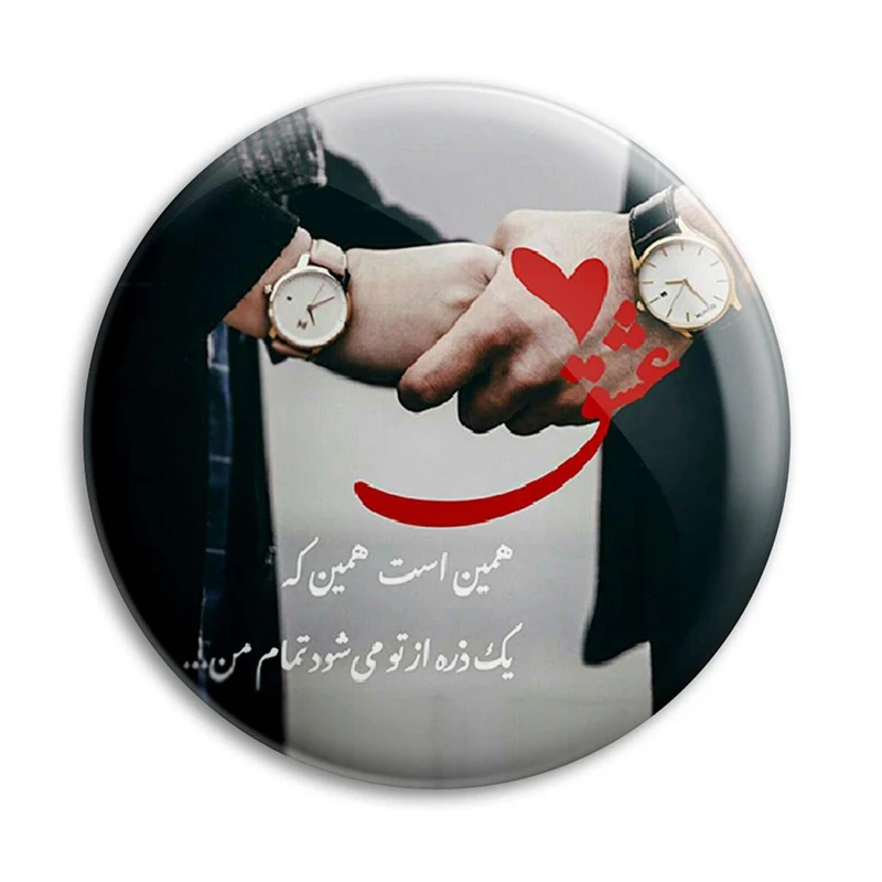 مگنت پرمانه طرح عکس نوشته کد pmag.21009