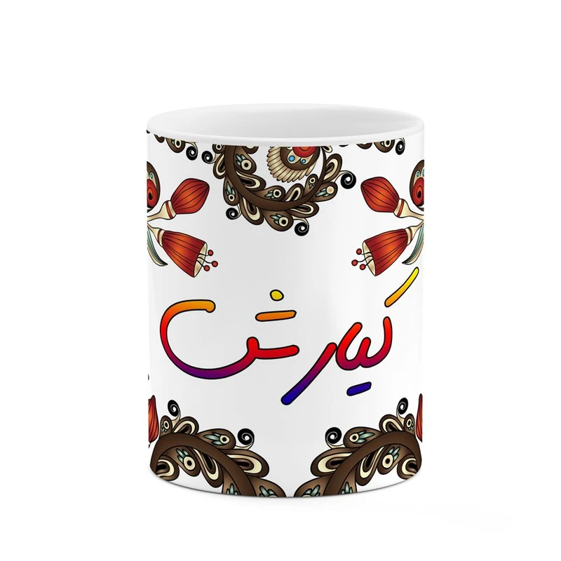 ماگ کاکتی مدل اسم کیارش طرح سنتی گل و بته کد mgh46636