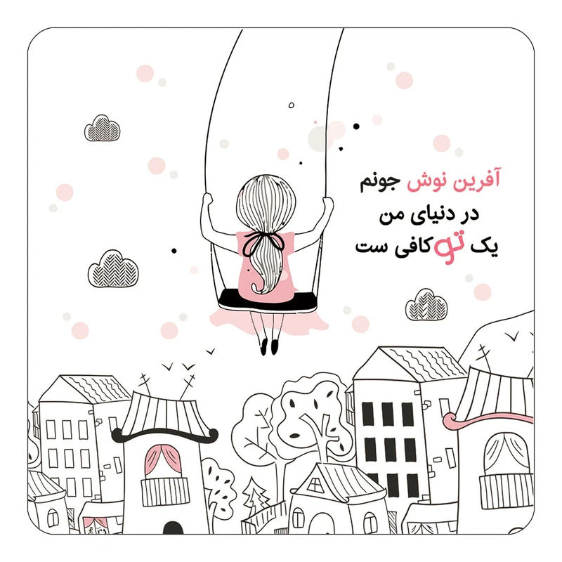 مگنت کاکتی مدل عاشقانه طرح اسم آفرین نوش کد mn32453