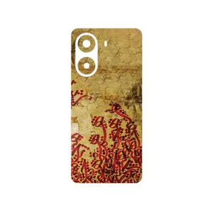 MAHOOT Nastaliq_5 Cover Sticker for Xiaomi Poco X7 Pro