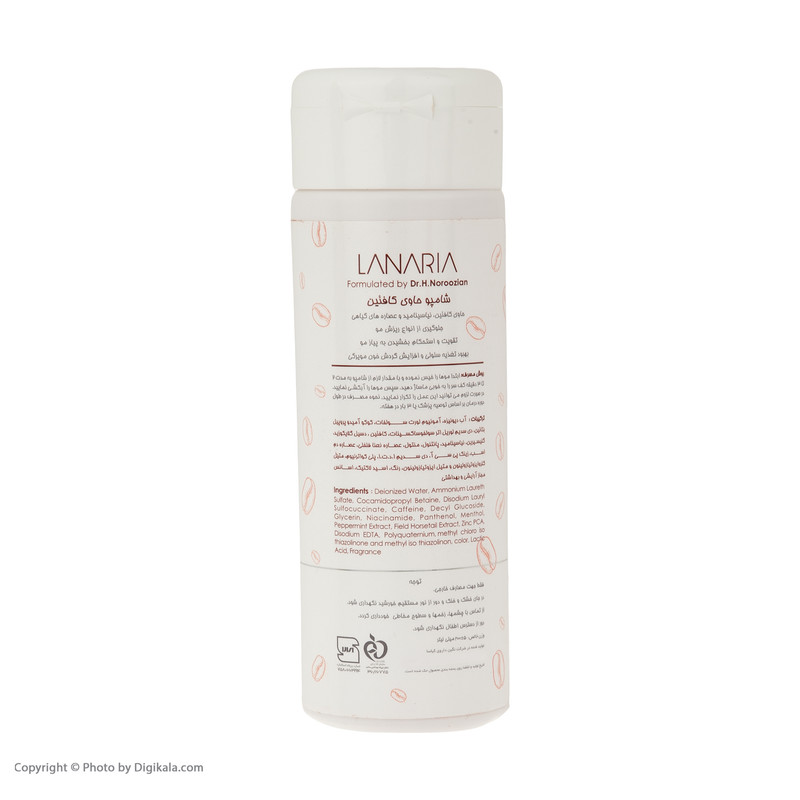 شامپو تقویت کننده مو لاناریا مدل Zinc حجم 200 میلی لیتر