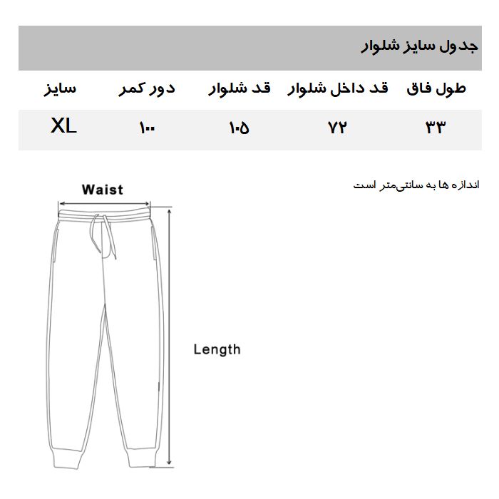 شلوار مردانه مانگو مدل DG263COH -  - 2