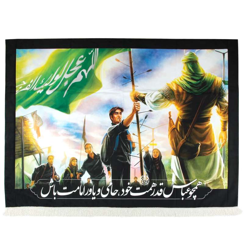 پرچم مدل کتیبه محرم طرح اربعین حسینی کد 50000101