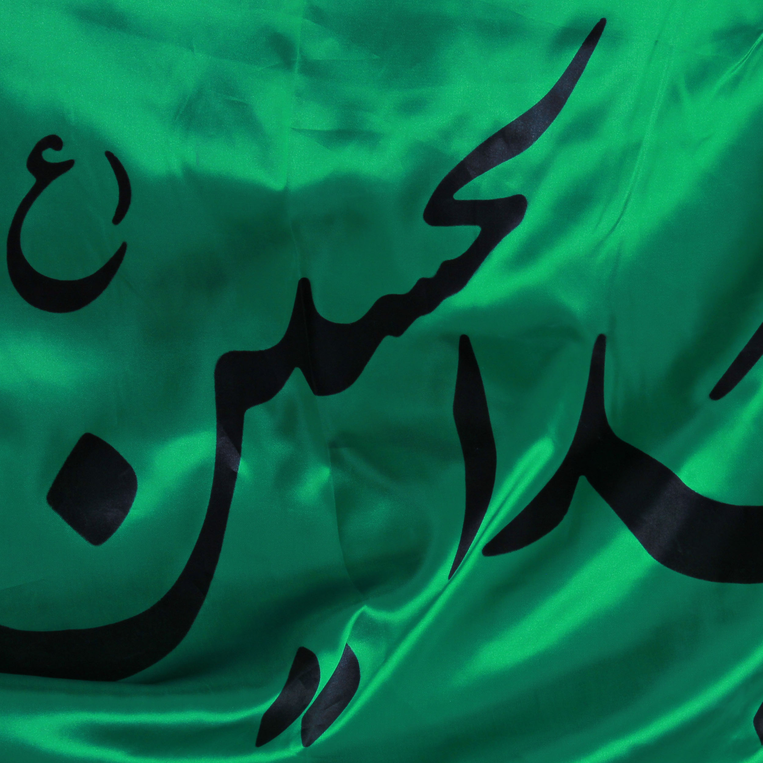   پرچم طرح یااباعبدالله الحسین کد PAR-088