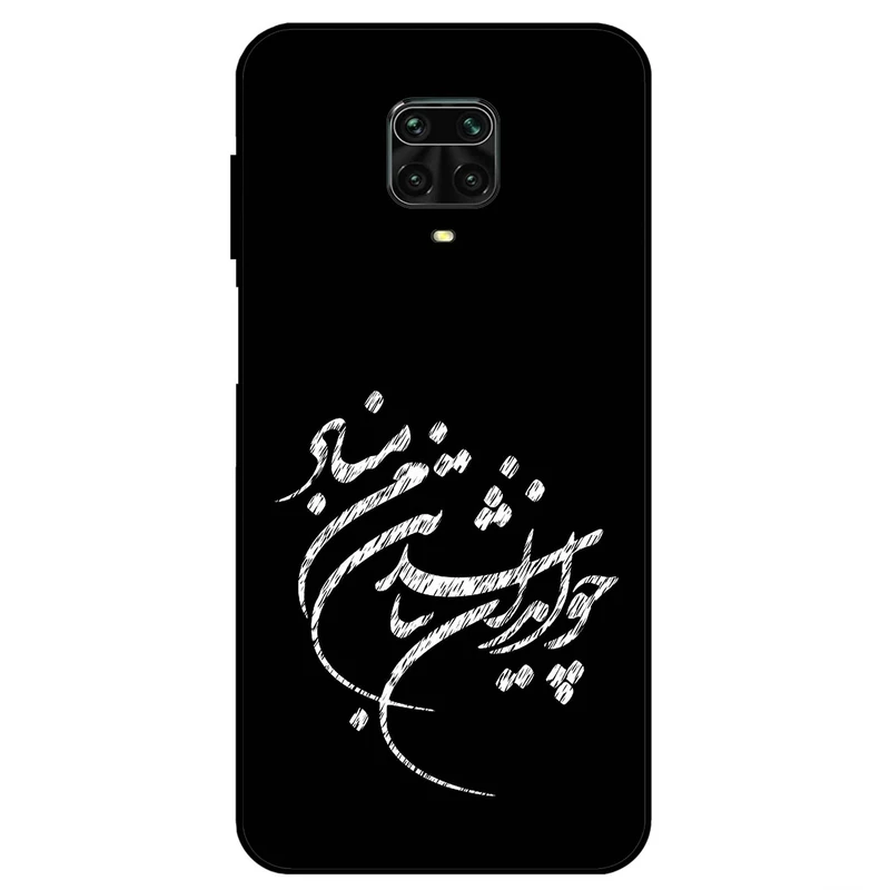 کاور مگافون طرح تایپوگرافی مدل 2392 مناسب برای گوشی موبایل شیائومی Redmi Note 9S / 9 Pro / 9 Pro Max