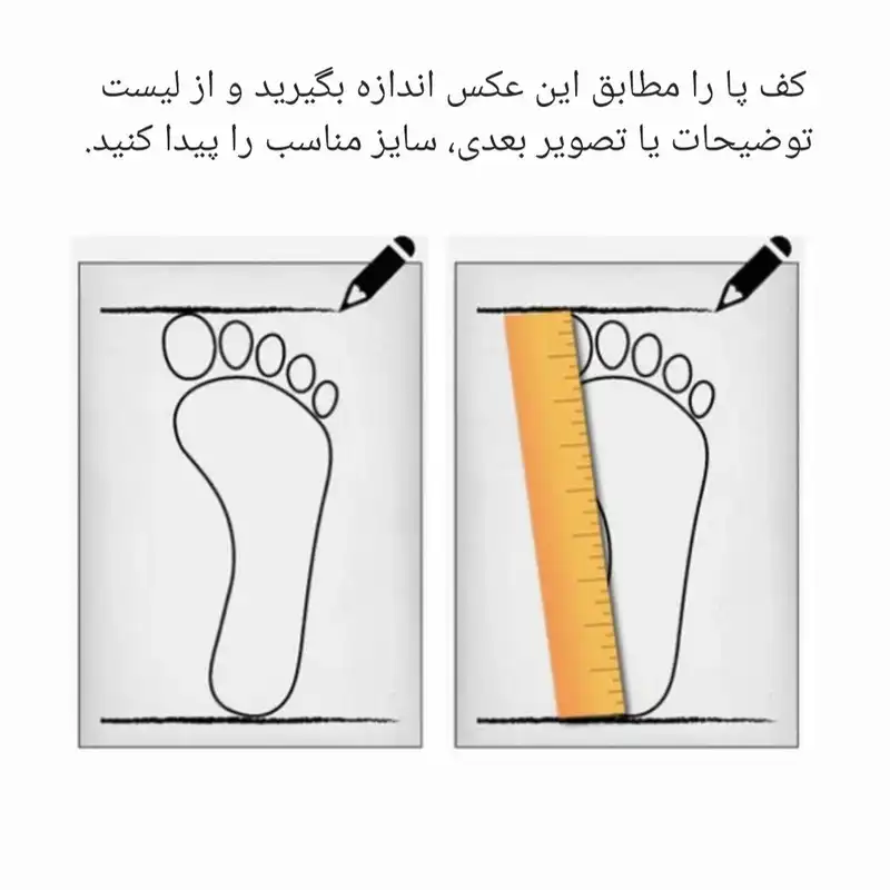 کفش مخصوص پیاده روی بچگانه مدل 7719