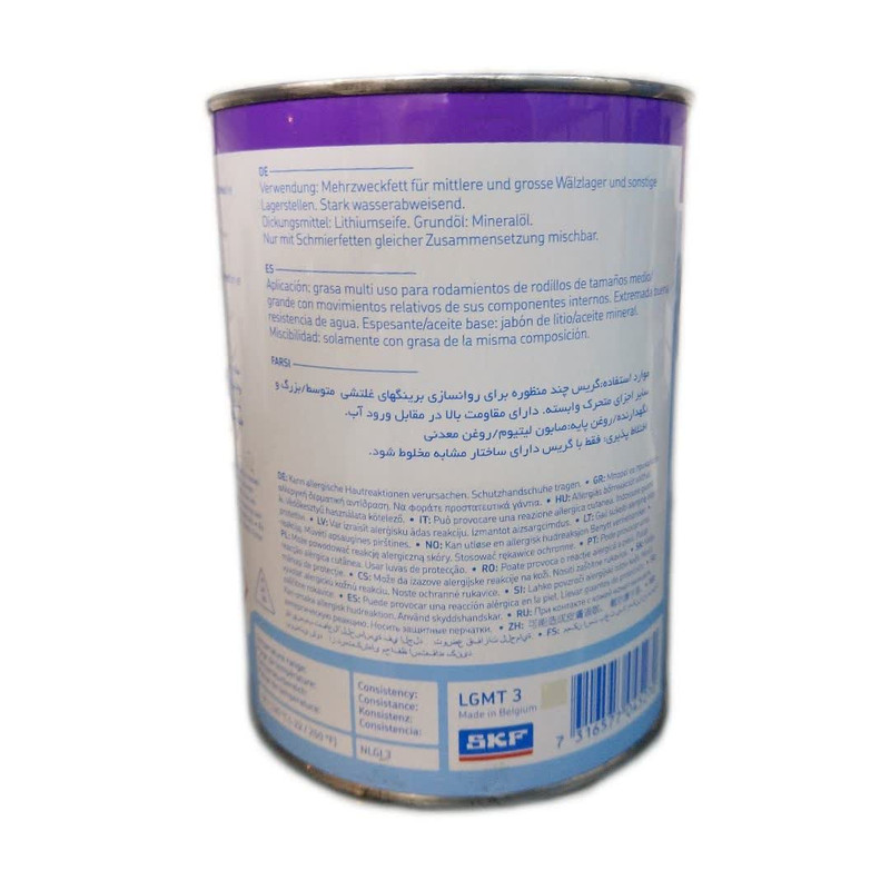 گریس نسوز اس کی اف مدل LGMT3 وزن 1 کیلوگرم