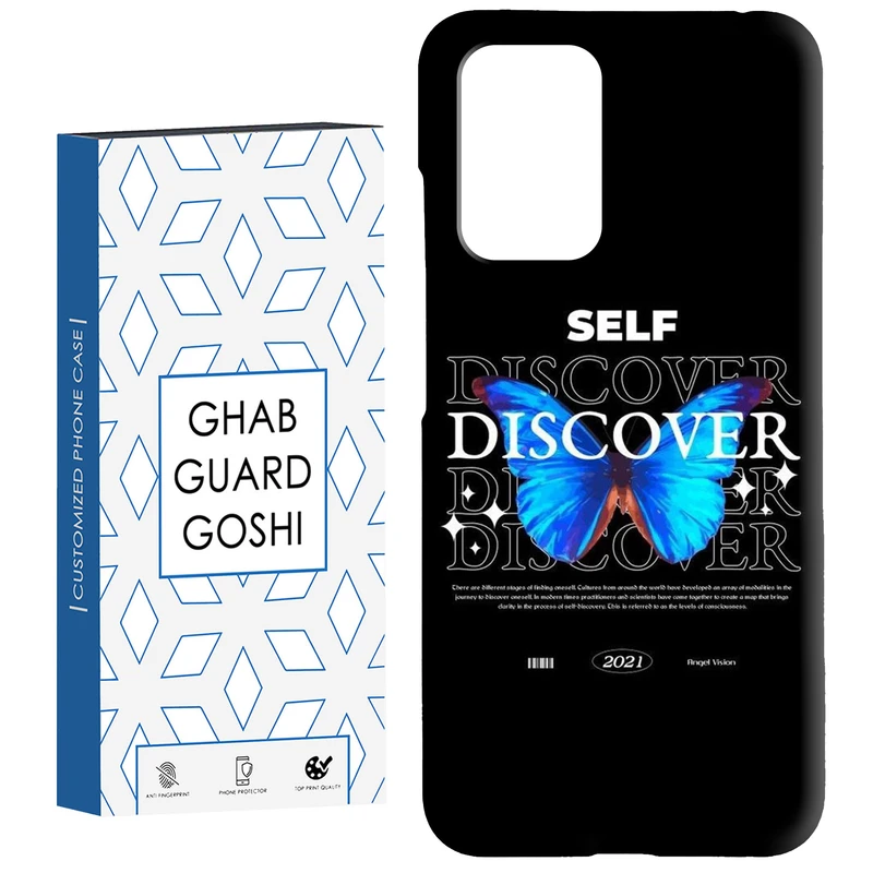 کاور قاب گارد گوشی طرح پروانه کد Dimo-724 مناسب برای گوشی موبایل شیائومی  Redmi 10 