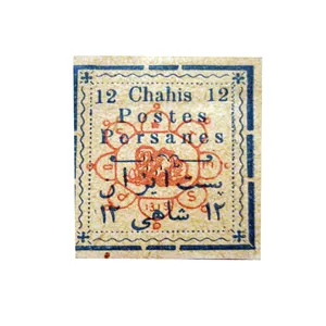 تمبر یادگاری مدل GH-77