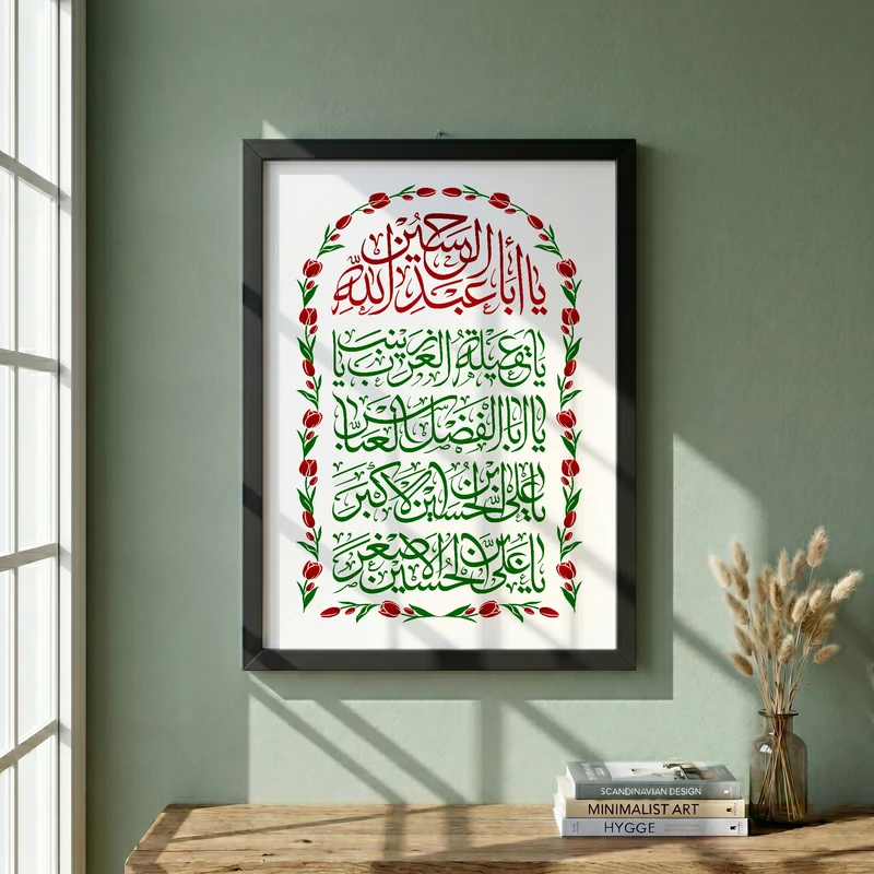 تابلو طرح شهادت امام حسین (ع) مدل G14317 فریم مشکی