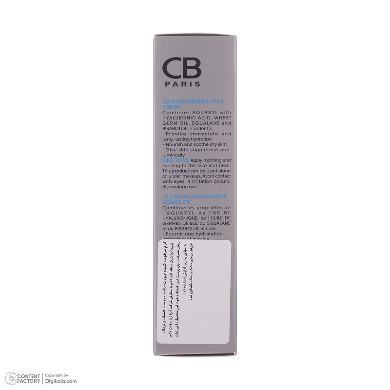 کرم مرطوب کننده سی بی پاریس مدل M1 حجم 50 میلی لیتر