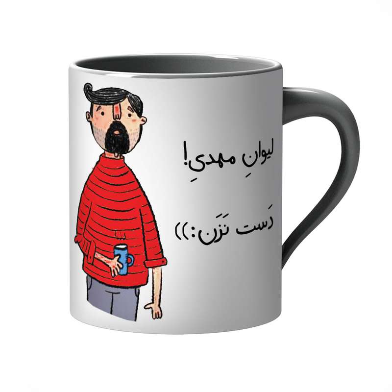 ماگ مدل مهدی