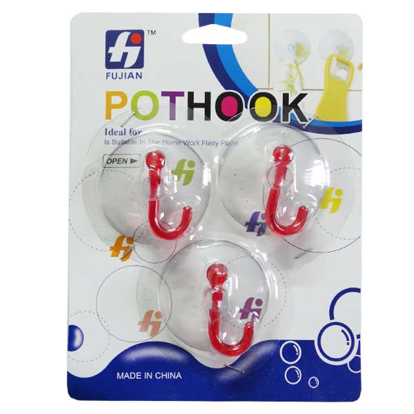 آویز حوله پوت هوک کد P3 مجموعه 3 عددی