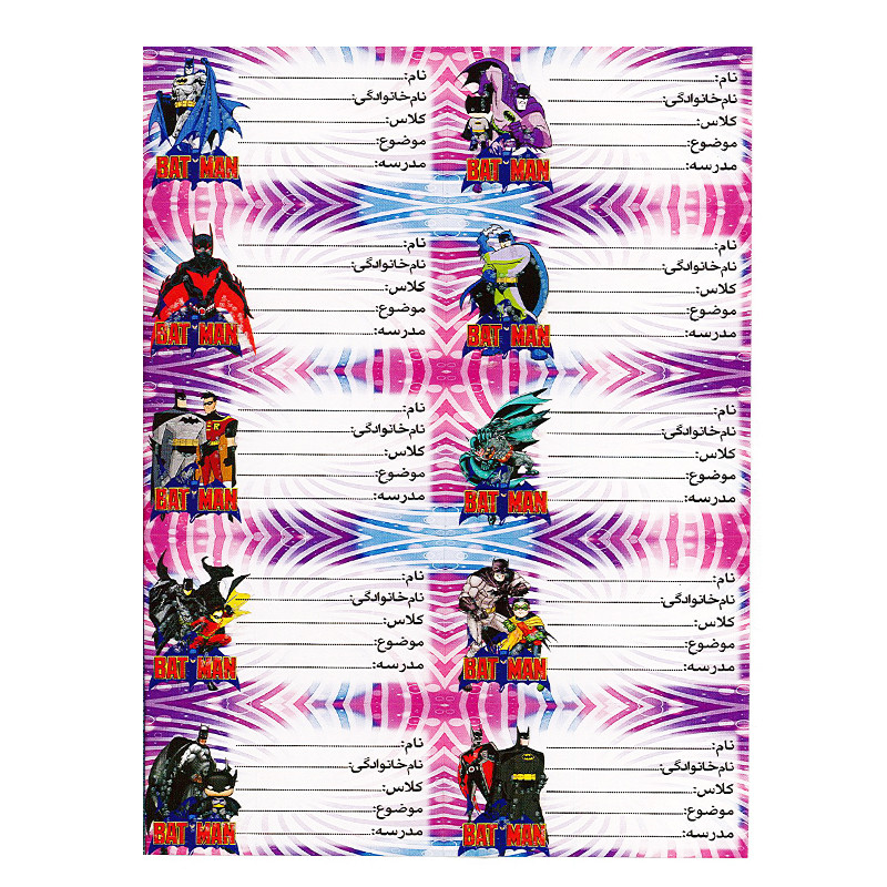 برچسب طرح اسم و کلاس مدل بتمن بسته 10 عددی 