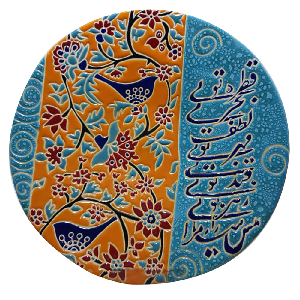 بشقاب دیوارکوب میناکاری مدل گل و مرغ 2504