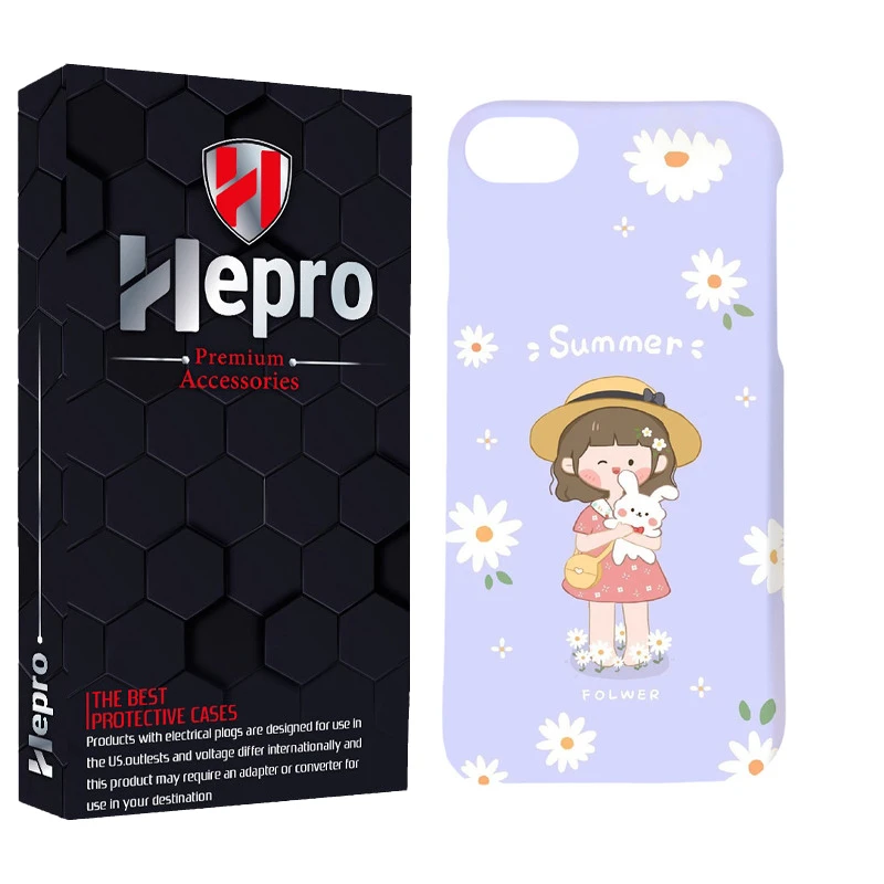 کاور هپرو مدل MC مناسب برای گوشی موبایل اپل IPHONE 7 / 8