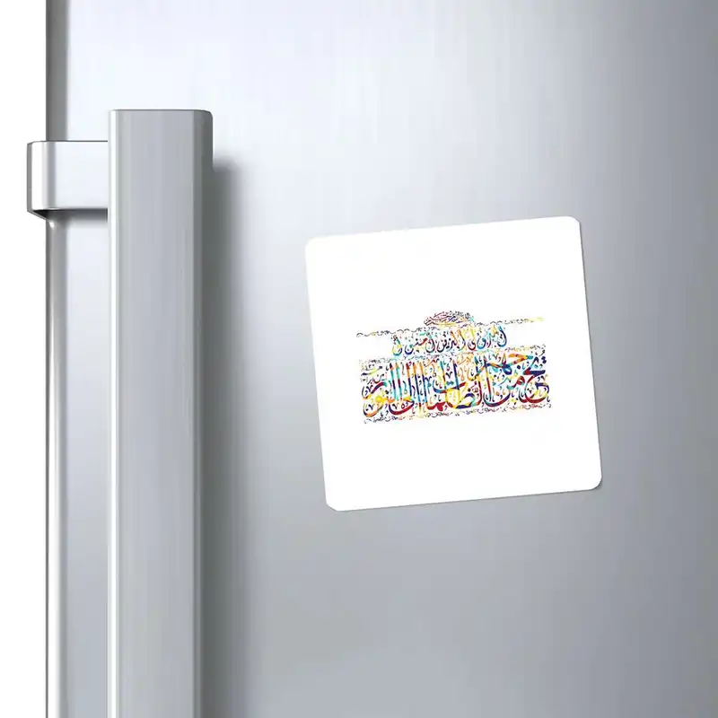 مگنت طرح سوره مدل mg10278