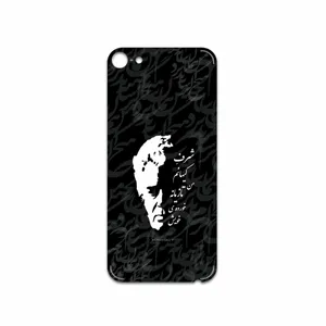 MAHOOT Ahmad-Shamlou Cover Sticker for Apple iPod touch 6th generation