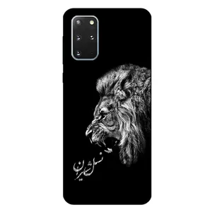 Megafone 1866 Cover For Samsung Galaxy S20 Plus