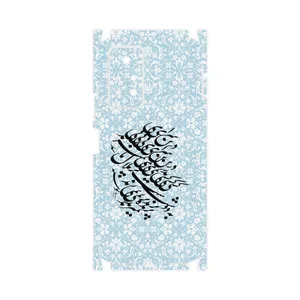 MAHOOT Nastaliq-4-FullSkin Cover Sticker for Infinix Note 11 Pro