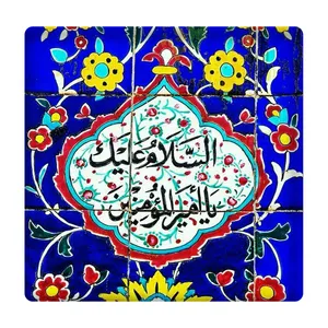 کاشی مدل السلام علیک یاامیرالمؤمنین km10 کد 366