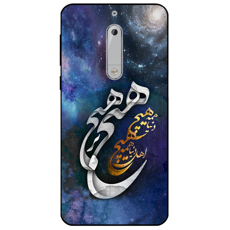 کاور مگافون کد 7702 مناسب برای گوشی موبایل نوکیا 5