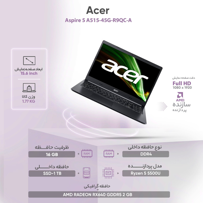 لپ تاپ 15.6 اینچی ایسر مدل Aspire 5 A515-45G-R9QC-A